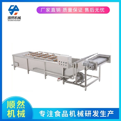 果蔬清洗機
